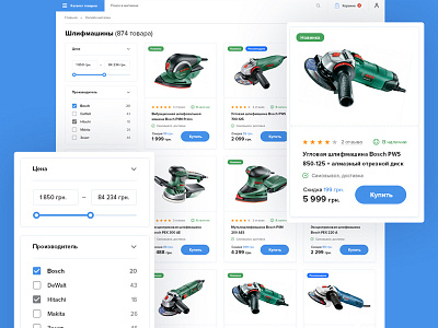 E-commerce catalog design e commerce products ux