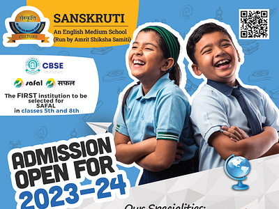 School Admission open Session 2023-24 | India