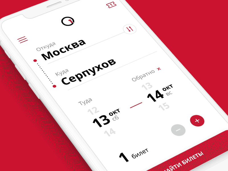 Find your bus ticket app app booking bus list mobile tickets timetable transport travel trips ui ux