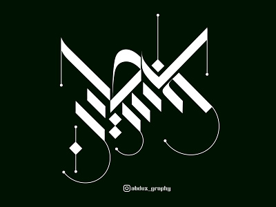 palestine Arabic calligraphy. absract adobe adobeillustrator art behance branding creative design dribbble graphicdesign graphicdesigner illustration illustrator logo logodesign logodesigner logodesigns logotype typography webdesign