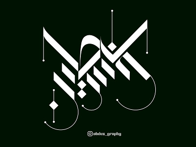 palestine Arabic calligraphy.