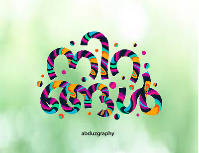 nirangel...malayalam typography absract adobe adobeillustrator art branding design dribbble illustration logo malayalamquotes malayalamtypography mallugram ui