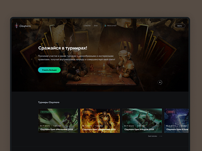 Claymore Main Page blog ea fantasy game graphic design gwent landing news ui web witcher