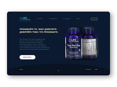 life extension landing page