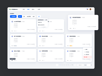 Data management center dashboad ui ux web