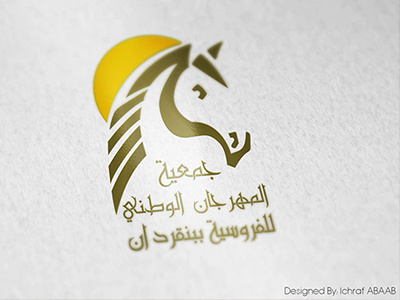 logo association cheval equitation graphic design horse logo sun