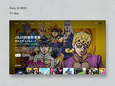 DailyUI #O25＿TV App