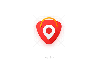 Harajim Logo app icon bag basket icon location location base logo material design shopping