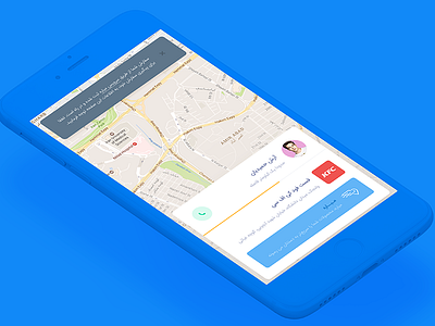 Delivery App app delivery driver ios location ux map order platform uber ui website