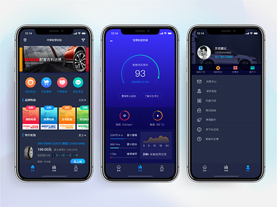 Smart tire interface design app car app design tire ui uxd