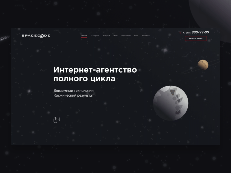 SPACECODE clean creative fullscreen interface minimal site space ui ux web webdesign