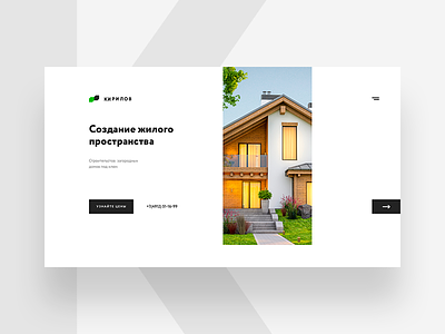 KIRILOV desktop fullscreen minimal web web design website