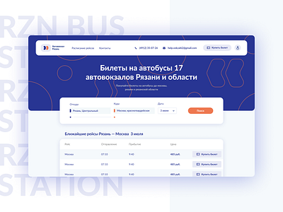 Web Service for Bus Station