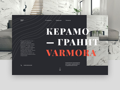 Varmora clean desktop fullscreen main page minimal typography web web design website