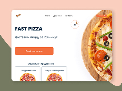 Fast pizza design designer pizza ui ux uxui web webdesign