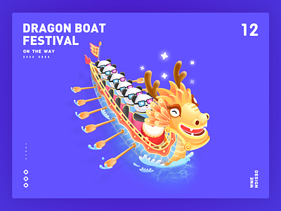 Dragon Boat Festival Happy-Live gift affinity designer design dragon boat gift iilustration image live live gift panda ui web wme