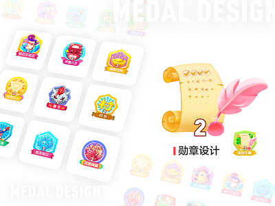 Medal design-2