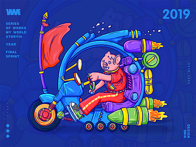 Year road-2019 animation app branding design game icon iilustration ildiesign illustration illustrator image logo logomark red start ui ux vector web wme