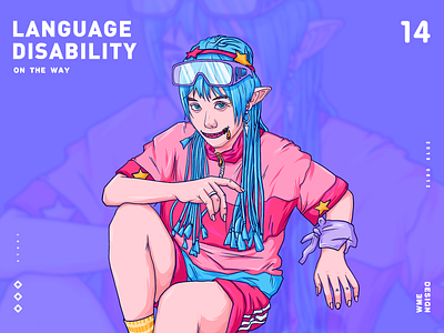 Language Disability