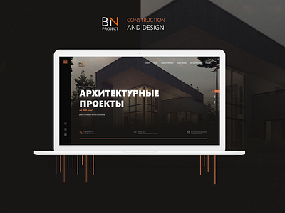 BN-project. Construction and design. design landing page readymag web design webdesign website