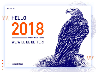 hello2018