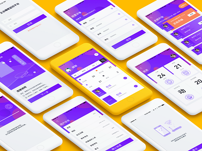 MIRAHOME Monitoring app graphic illustration ui