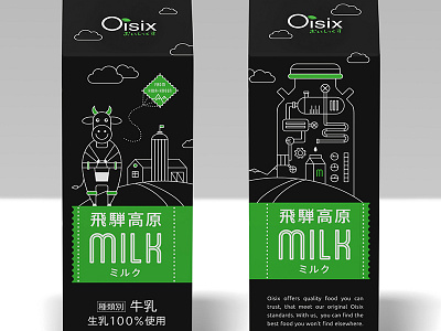 Milk package for Oisix japan milk monoline