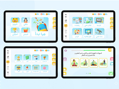 UX/UI Design Arabic E-learning kids Game app e learninggame game graphic design illustration kids kidsapp learningapp mobileapp ui ux