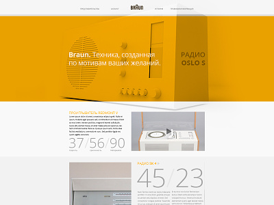 new look at Braun site braun flat flat ui player radio rams ui vinyl webdesign yellow