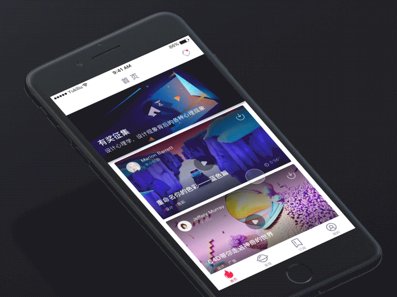 Day 1 - Short video APP app design gif ui video