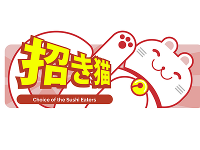 VivifyScrum EDU cat illustration cat character chinese good fortune illustration japanese logo typography maneki neko