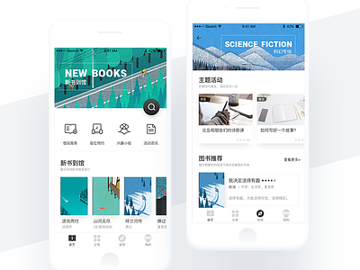 Library Assistant App app book clean home ios library ui ux