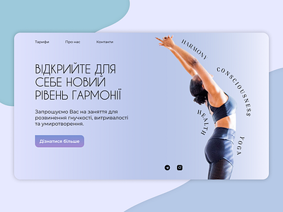 Yoga maraphon. Landing page. Taplink design graphic design landing ui ux web website yoga