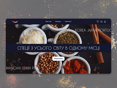 Spice and herb website design. Landing page concept. design graphic design landing ux web