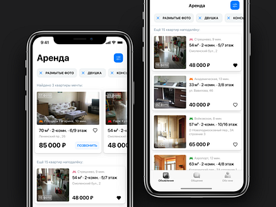 Rental app design with some real photos apartment app challenge detepr flat real estate realistic realty rent rental app ui