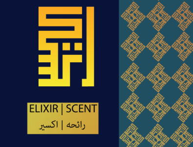 Kufic calligraphic logo for a perfume brand app branding design graphic design illustration logo typography ui ux vector
