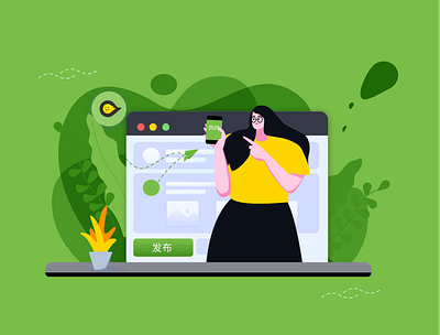 share-green illustration ui 设计