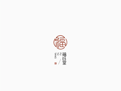 A daily practice-20190722 branding design illustration logo 品牌 插图