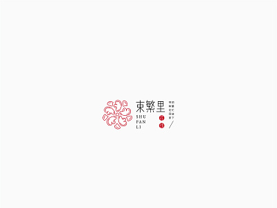 A daily practice-20190725 branding illustration logo 品牌 插图 设计