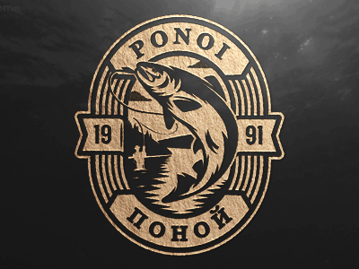 Ponoi River branding fish fisherman fishing gif identity lake logo nature river sea vintage