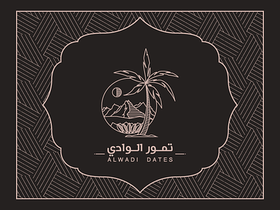 Alwadi Dates app branding dates design icon identity illustration logo