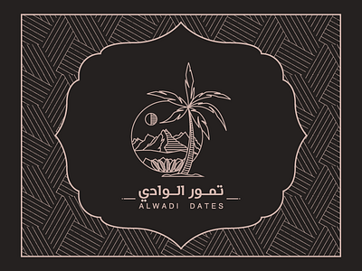 Alwadi Dates