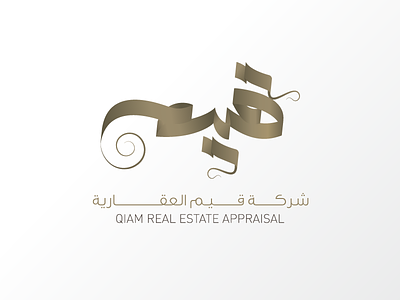 Qiam real estate appraisal appraisal arabic brand creative estate identity logo logos real typography