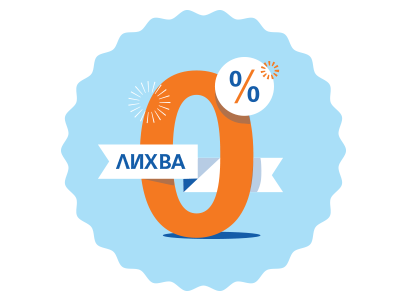 0% Interest bulgaria credissimo design flat fourplus illustration ivaylonedkov typography