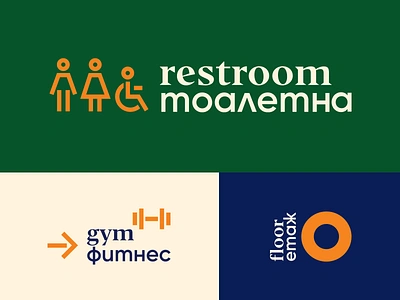 cota1110 signage arrow bulgaria floor fourplus gym hotel iconography ivaylo nedkov navigation restroom signage signage system studio typography wayfinding