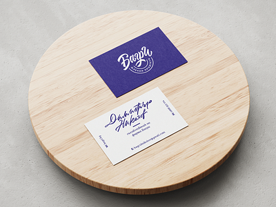 Bagri business cards