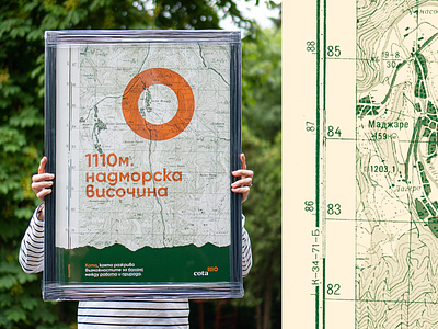 cota1110 - altitude poster altitude branding bulgaria design fourplus fourplus studio ivaylo nedkov map nature poster print texture topographic map typography