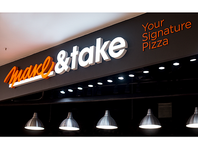 make&take sign bulgaria four plus ivaylo nedkov logo maketake pizza shop sign typography