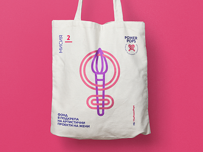 Power Pops - Mission 2 art bulgaria foundation fourplus illustration ivaylo nedkov mission popsicle power pops support tote bag women