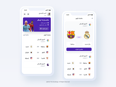Football app design by Etar design system application design design system mobile ui